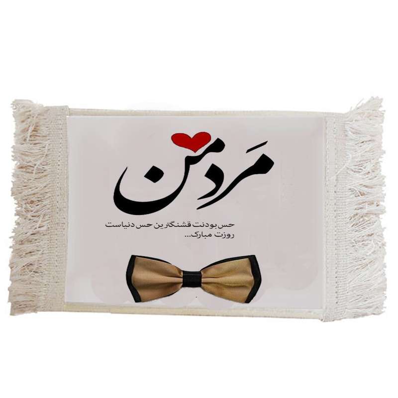 فرش ماشینی دیوارکوب مدل روز مرد کد K72