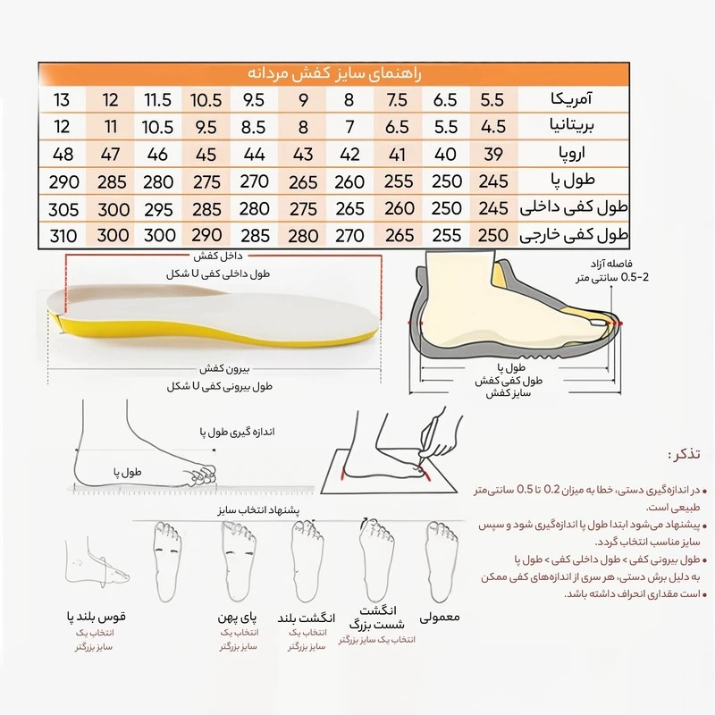کفش پیاده‌روی مردانه هامتو مدل 360731A-1