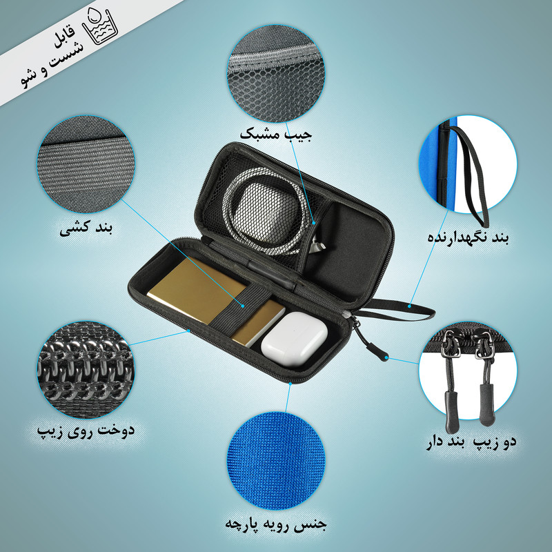 کیف پاوربانک مدل PB9