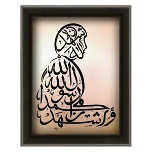 تابلو ویترای طرح نماز کد 2412