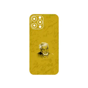 MAHOOT MohammadHossein Shahriar Cover Sticker for Apple iPhone 12 Pro Max