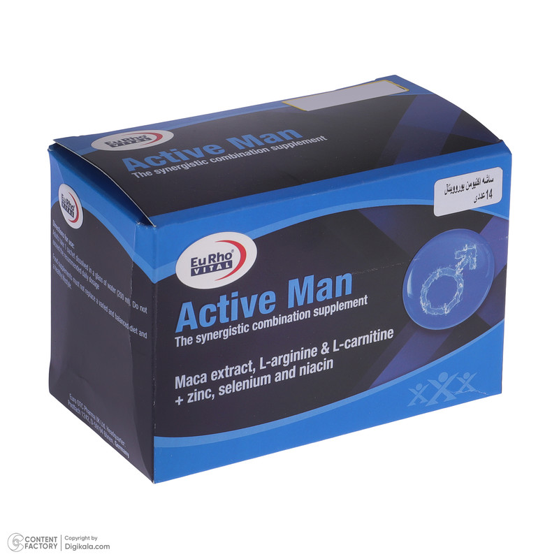 ساشه تقویت جنسی آقایان یوروویتال مدل Active Man بسته 14 عددی