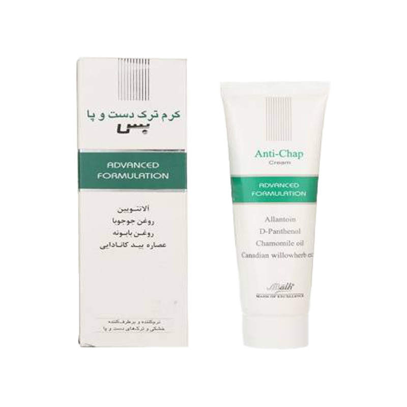 کرم ترک دست و پا بس مدل Advanced حجم 50 میلی‌لیتر بسته 2 عددی