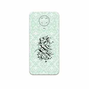 MAHOOT Nastaliq-3 Cover Sticker for Nokia G20