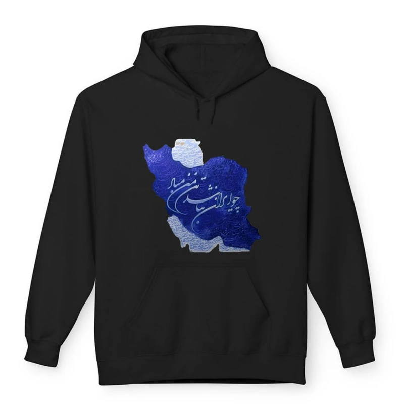 هودی مردانه پاد آفرین مدل نقشه ایران شعر کد 1227