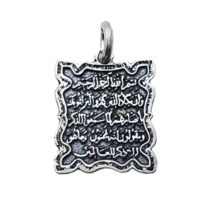 آویز گردنبند نقره مدل وان یکاد VP4327