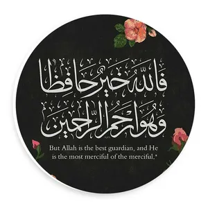 دیوارکوب طرح آیه قرآن مدل wtb197