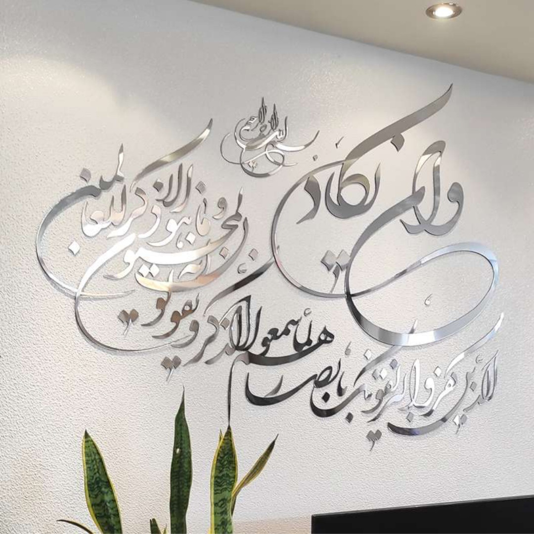 آینه دکوراتیو مدل وان یکاد