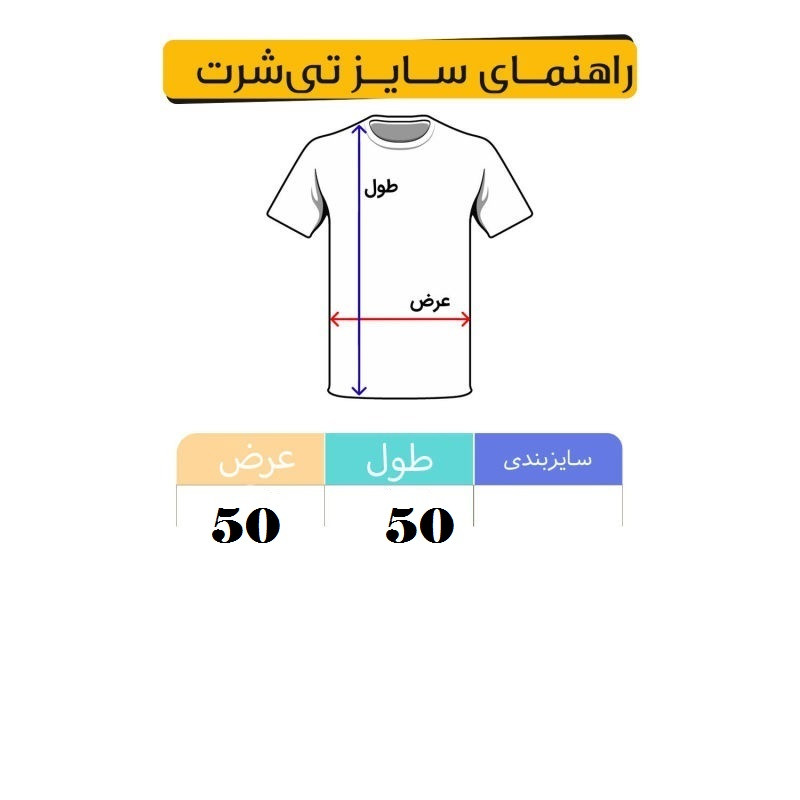 کراپ‌تاپ آستین کوتاه زنانه مدل توییتی کد K70 رنگ سفید