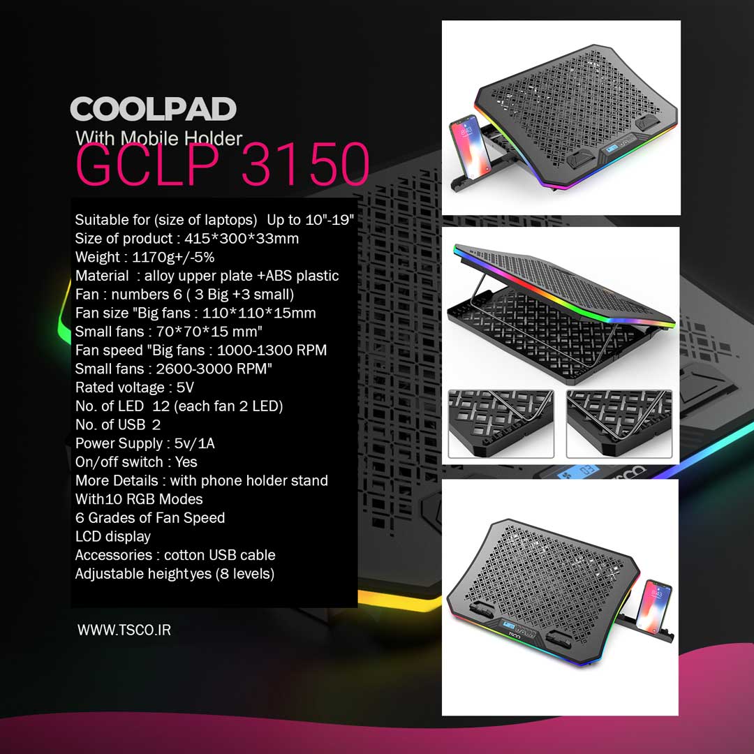 پایه خنک کننده  لپ تاپ تسکو مدل GCLP 3150