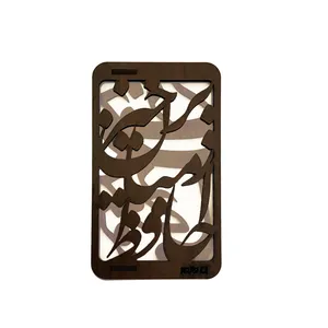 جاکارتی عرشدیس طرح چوبی مدل حافظ 3