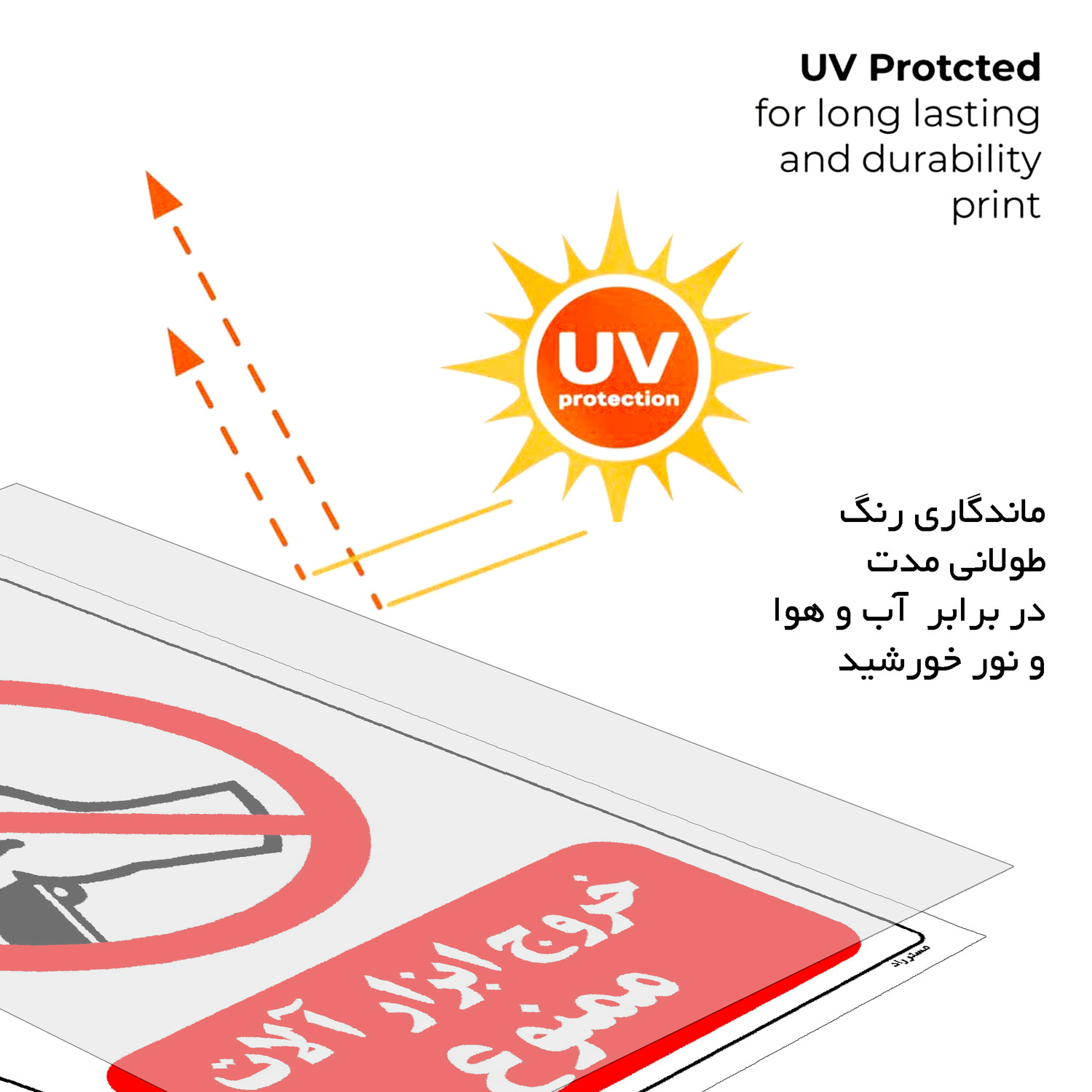 برچسب ایمنی مستر راد طرح خروج ابزار آلات ممنوع مدل HSE-OSHA-0118 برچسب ایمنی مستر راد طرح خروج ابزار آلات ممنوع مدل HSE-OSHA-0118