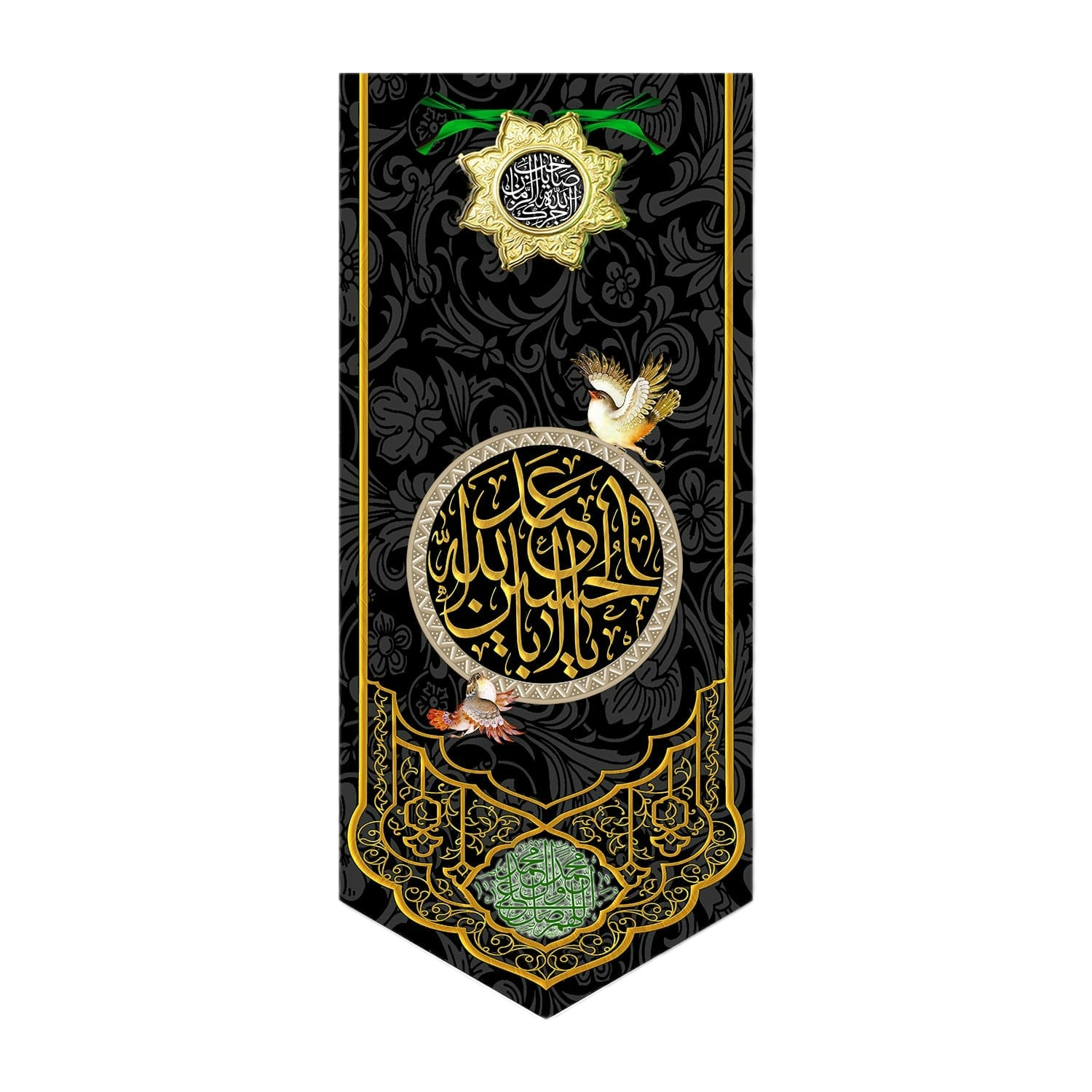 پرچم مدل کتیبه مخملی یا ابا عبد الله الحسین کد 5000101-14060