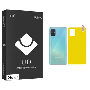 Coconut UD Black Back Protector For Samsung Galaxy A51
