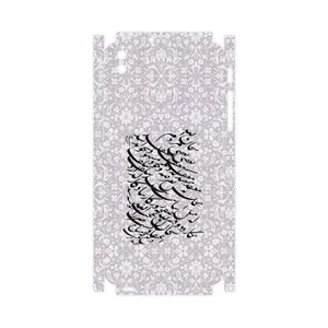 MAHOOT Nastaliq-1-FullSkin Cover Sticker for HTC Desire 816