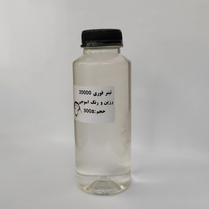 تینر فوری 20000 مدل T2 حجم 300 میلی لیتر تینر فوری 20000 مدل T2 حجم 300 میلی لیتر