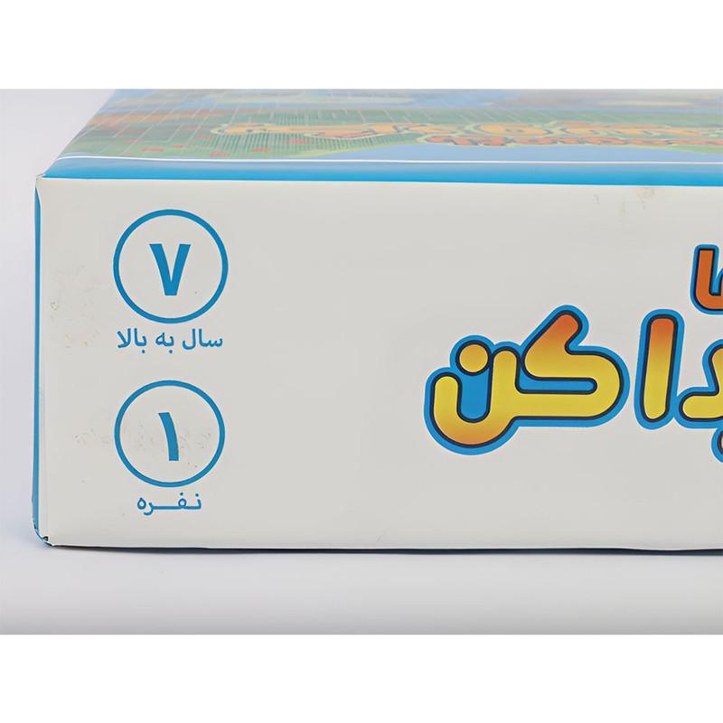 بازی فکری مدل بگرد و پیدا کن کد 9128