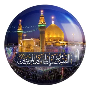 پیکسل خندالو طرح عید غدیر کد 6164 مدل بزرگ