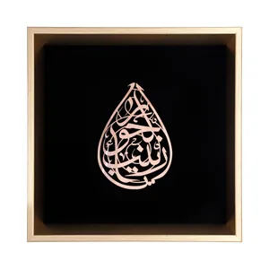 تابلو معرق طرح مذهبی اشک زینب الجود کد 40001206