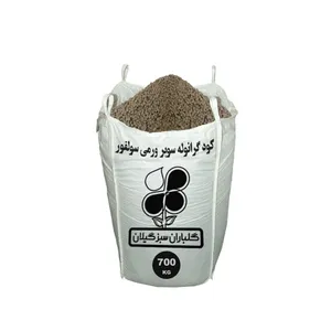 کود گرانوله سوپر ورمی سولفور گلباران سبز گیلان مدل GB-GF4 وزن 700 کیلوگرم