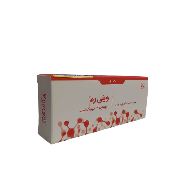 کپسول وینی رم پارسینه بسته 30 عددی کپسول وینی رم پارسینه بسته 30 عددی