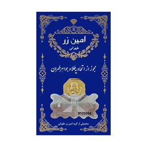 طلا گرمی 18 عیار امین زر کد  GL+100