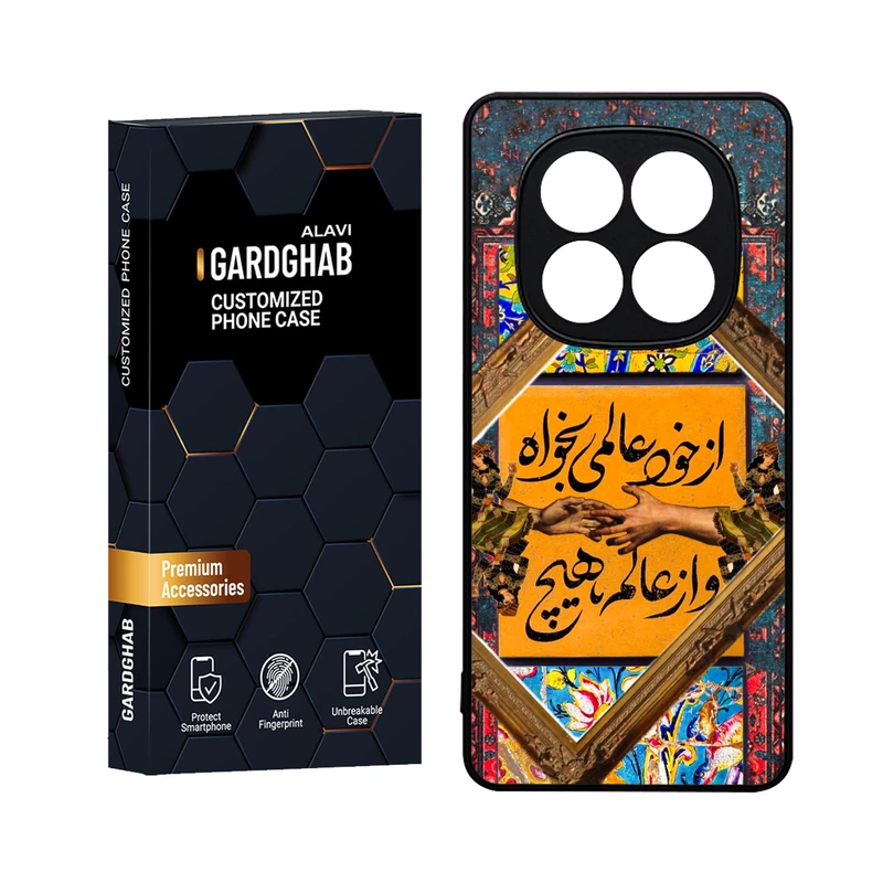 کاور گارد قاب علوی مدل MLG مناسب برای گوشی موبایل شیائومی Redmi Note 14 Pro 5G
