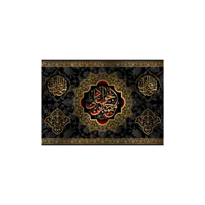 پرچم مدل کتیبه تابلویی شهادت امام جواد(ع) کد 6367M