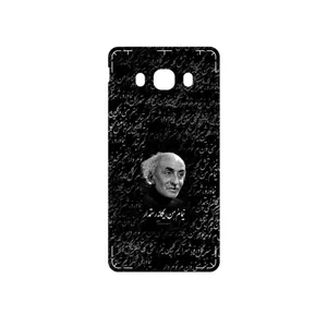 MAHOOT Nima Yooshij Cover Sticker for Samsung Galaxy J5 2016