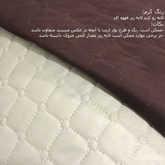کاور مبل هشت نفره مدل POPA88