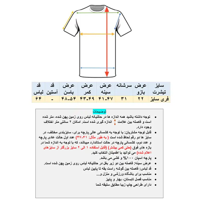 تاپ زنانه مدل PIRATE PUG کد tm-1906 رنگ طوسی