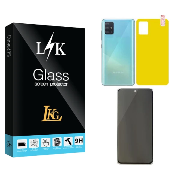 محافظ صفحه نمایش حریم شخصی ال کا جی مدل LK مناسب برای گوشی موبایل سامسونگ Galaxy A51  به همراه محافظ پشت گوشی