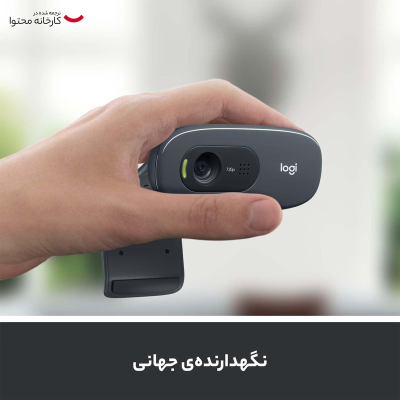 وب‌کم لاجیتک مدل وبکم  لاجیتک مدل C270 HD