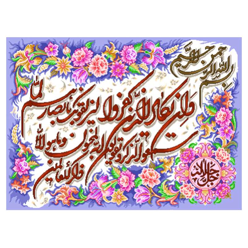 نخ و نقشه تابلوفرش مدل 2234