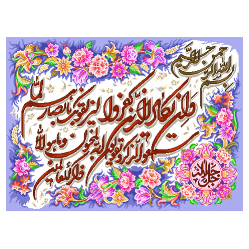 نخ و نقشه تابلوفرش مدل 2234