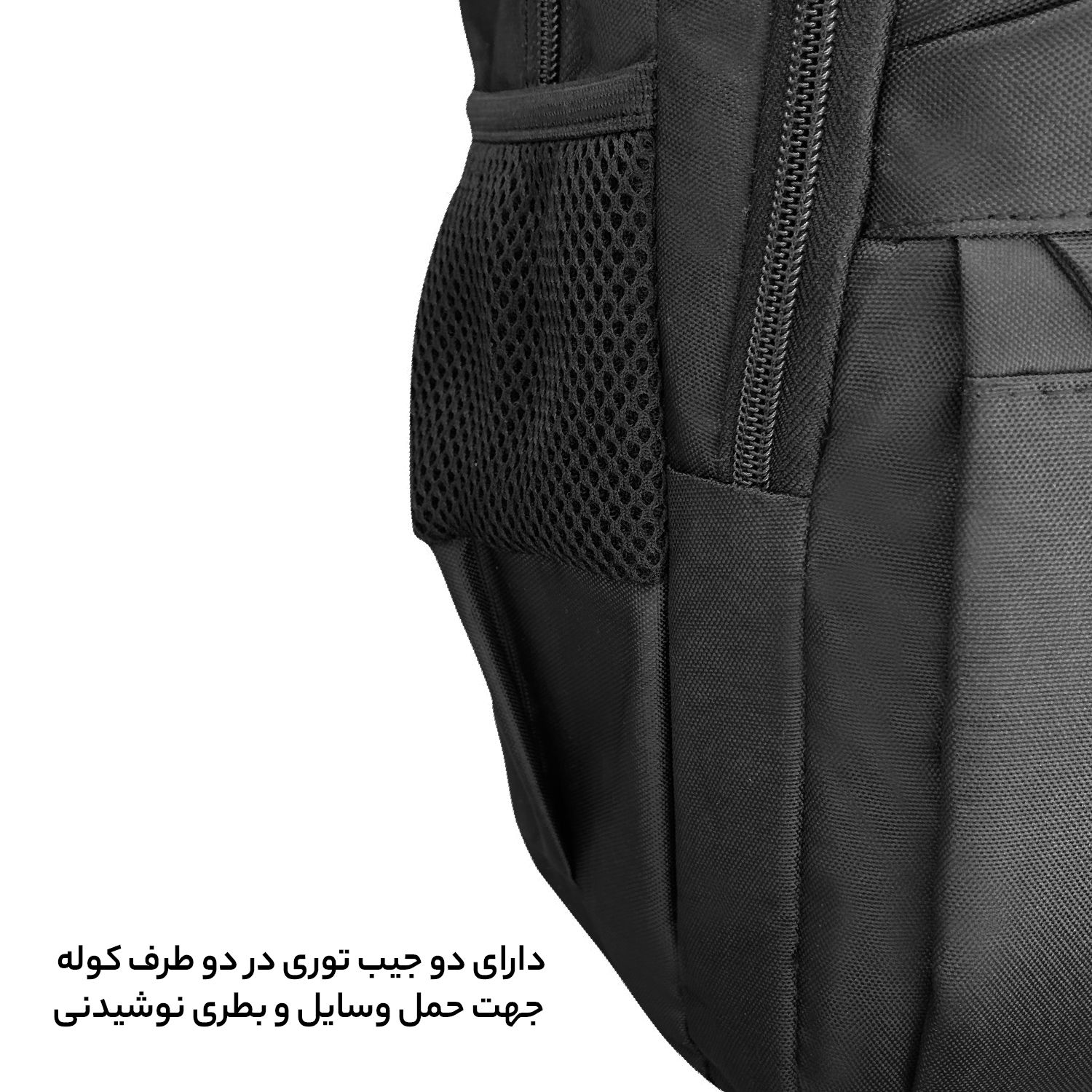 کوله پشتی فوروارد مدل 8833BLK -  - 18