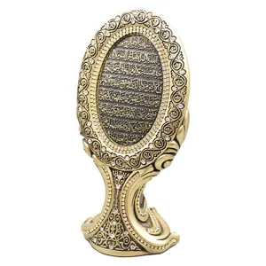 تندیس طرح آیت الکرسی