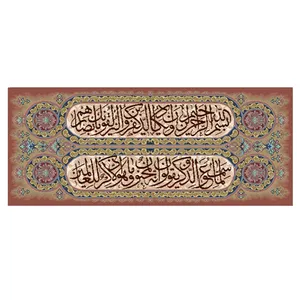 نخ و نقشه تابلوفرش مدل 22242