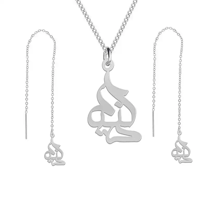 نیم ست نقره زنانه لیردا مدل اسم دلنیا nms sss 66