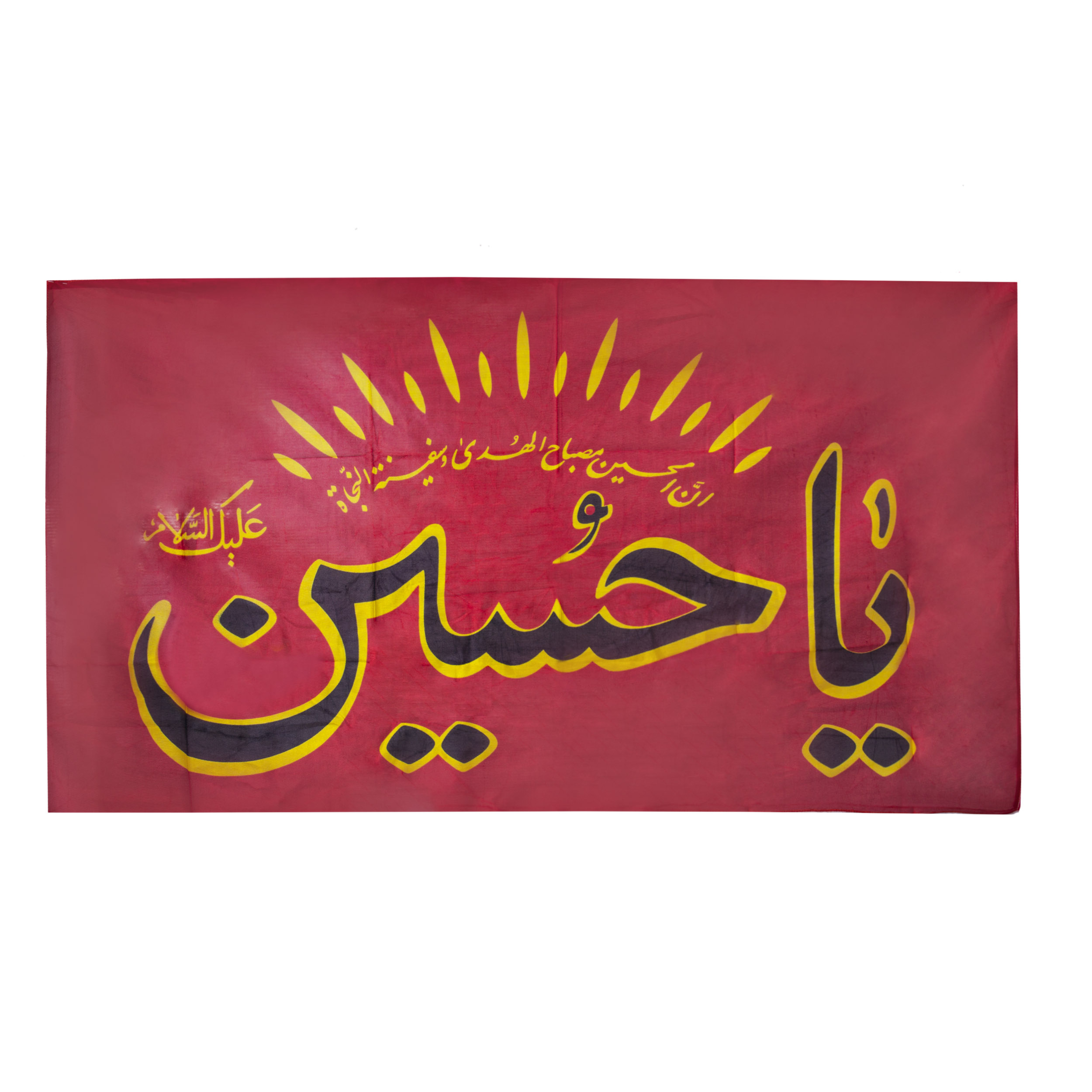 پرچم طرح مذهبی یاحسین علیه السلام مصباح الهدی کد PAR-009