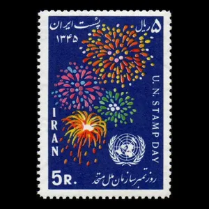 تمبر یادگاری مدل سالروز ملل متحد 1345