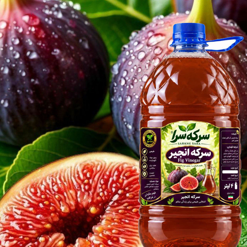 سرکه انجیر تخمیری سرکه سرا - 4 لیتر