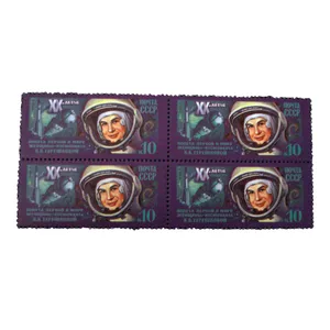 تمبر یادگاری مدل فضایی کد bc-1425 مجموعه 4 عددی