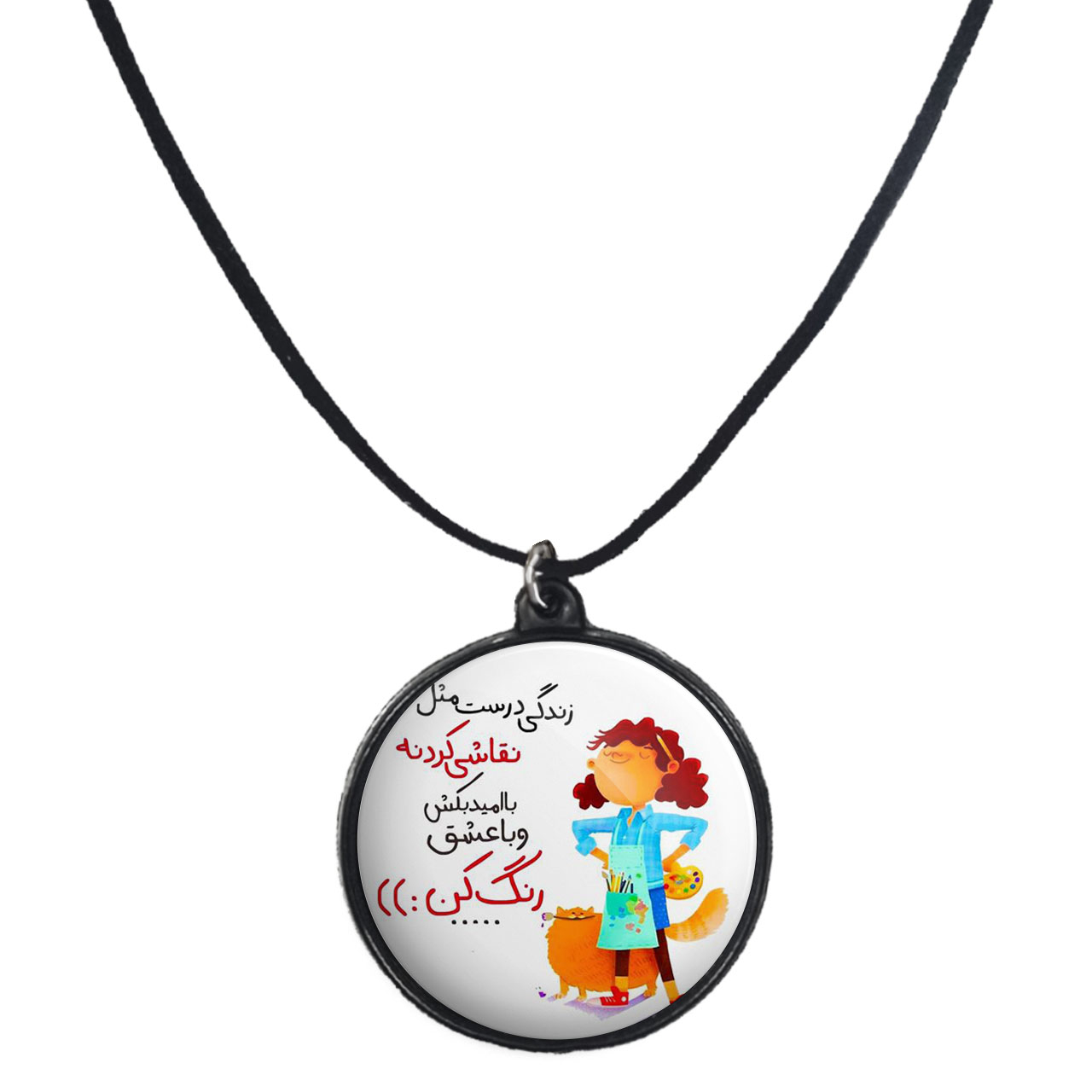 گردنبند پرمانه طرح جملات انگیزشی کد pmb.4096مدل دو طرفه