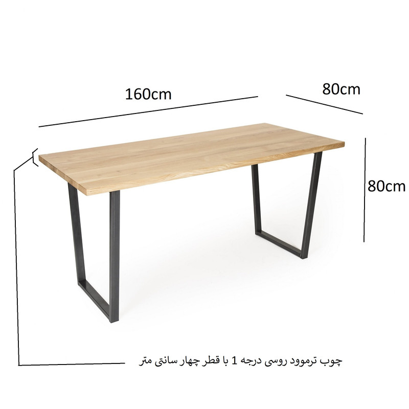 میز ناهارخوری شش نفره مدل ترموود کد C28
