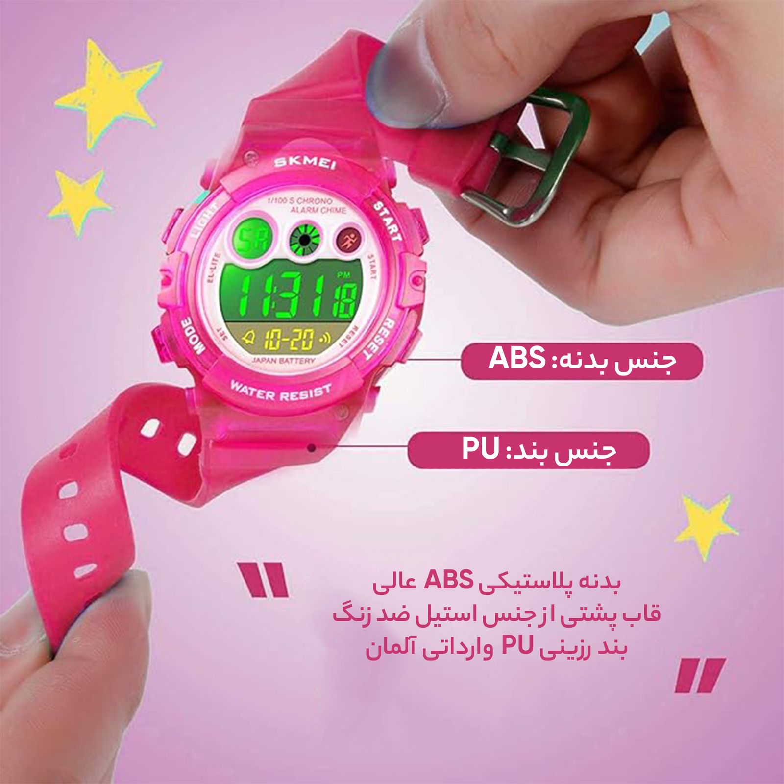 ساعت مچی دیجیتال دخترانه اسکمی مدل 1451 PK -  - 12