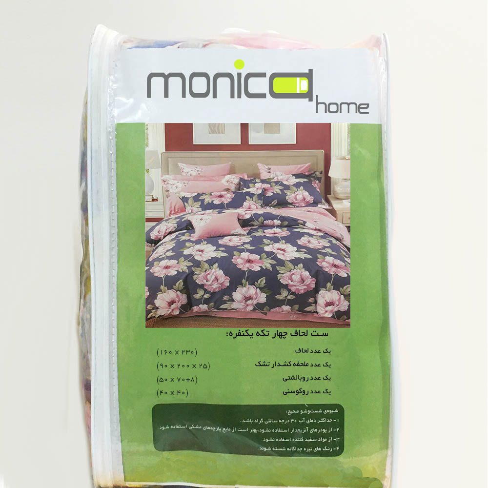 سرویس خواب مانیکاهوم طرح سوگلی یک نفره 4تکه