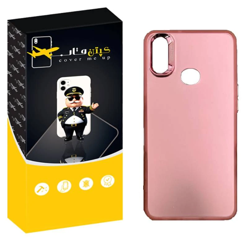 کاور کپتن قاب مدل SO COOL مناسب برای گوشی موبایل سامسونگ Galaxy A10s