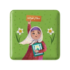مگنت خندالو مدل نیمه شعبان کودکانه کد 25515