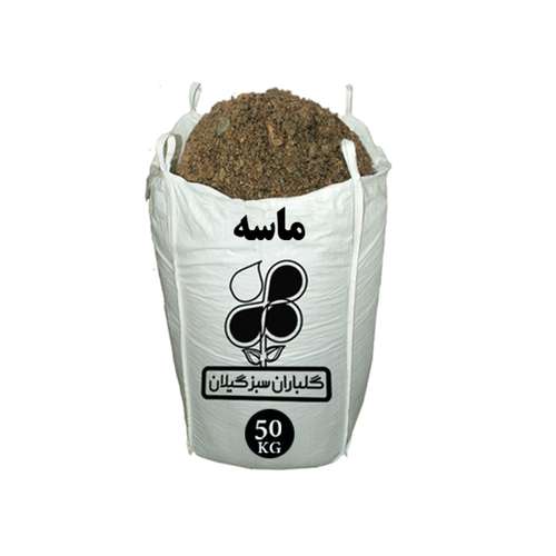 ماسه شرکت گلباران سبز گیلان مدل GPB-SN6 وزن 50 کیلو گرم